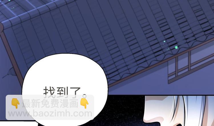 第16话 逼良为娼？！47