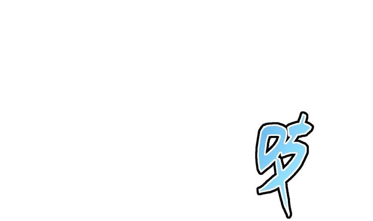 第18话 大郎吃药了44
