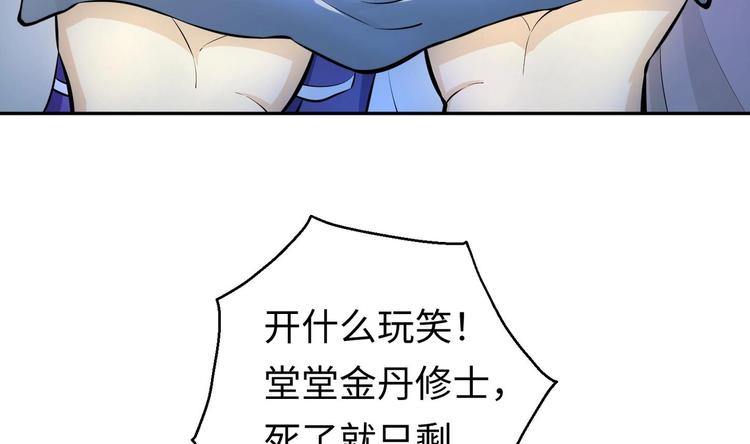 第9话 就你还想演我？11