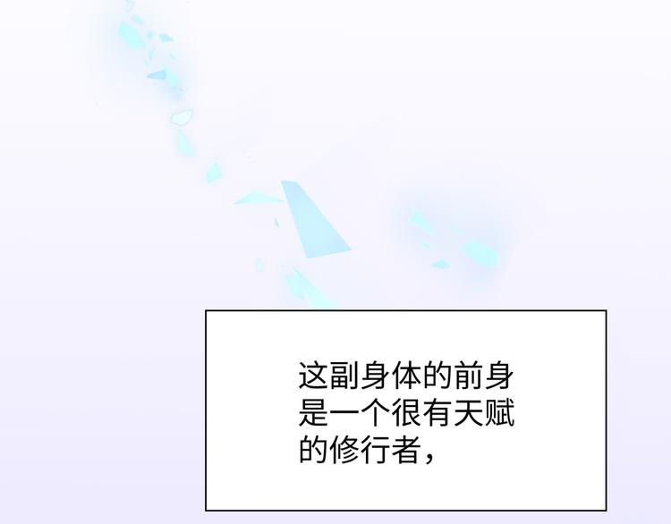 第2话 科学”击剑“17