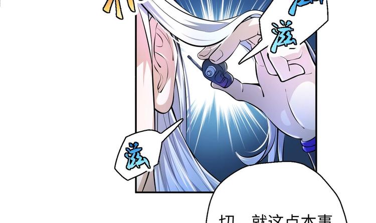 第9话 就你还想演我？64