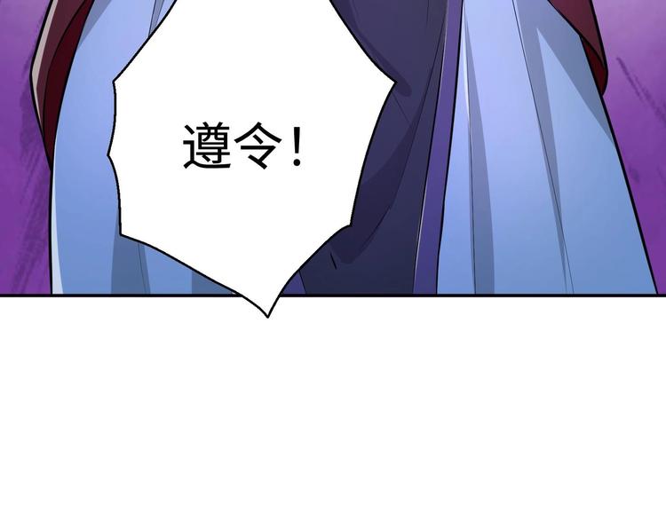 第9话 就你还想演我？36