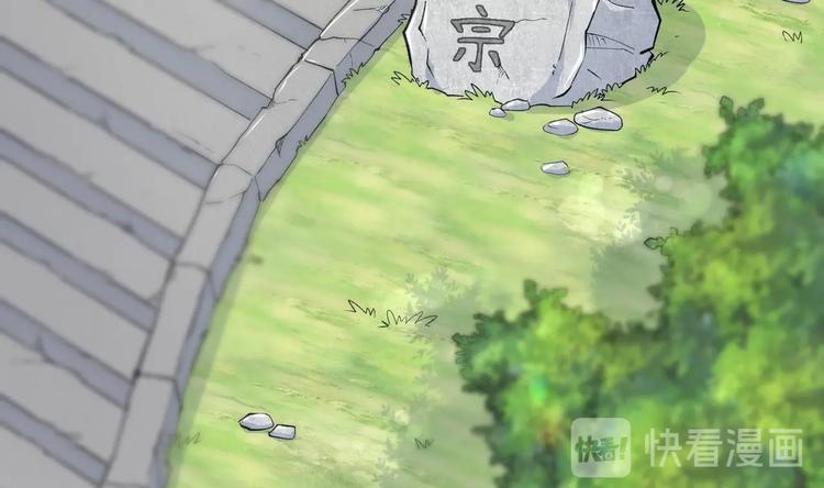 第3话 师姐请自重45