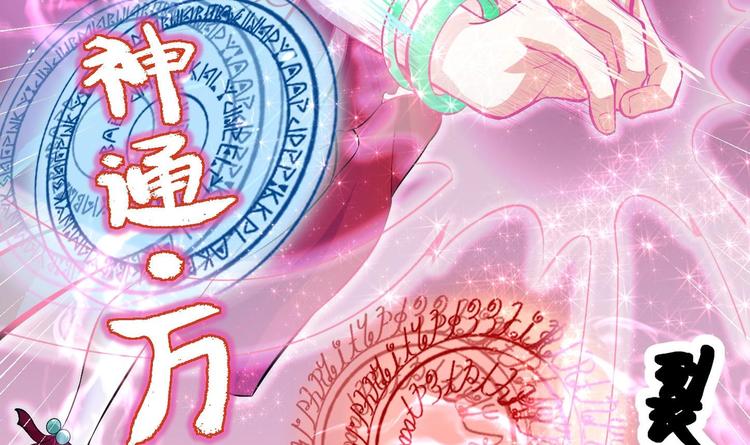 第6话 数学比女人有意思37
