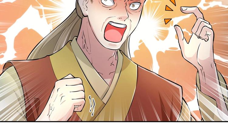 第9话 就你还想演我？13