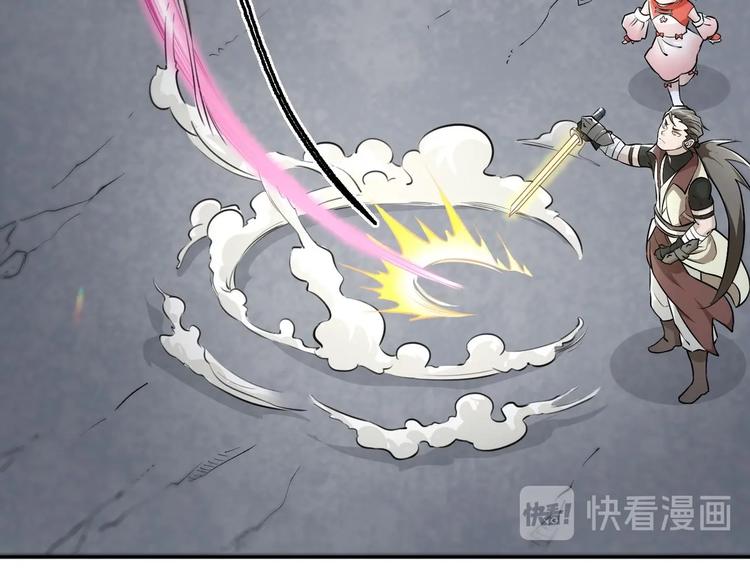 第3话 师姐请自重19
