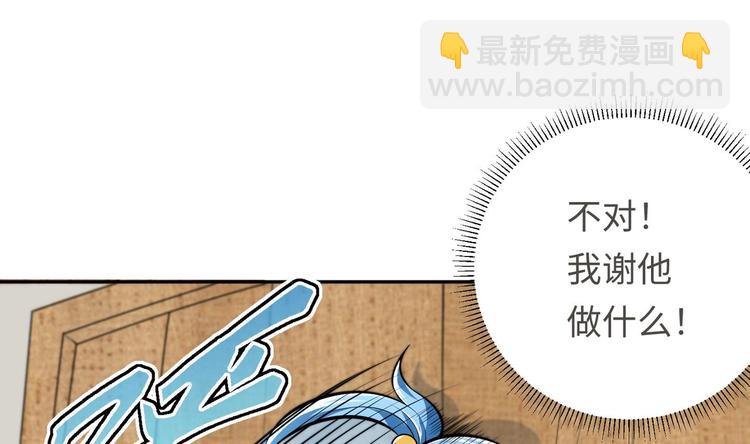 第15话 来做愉快的事吧32