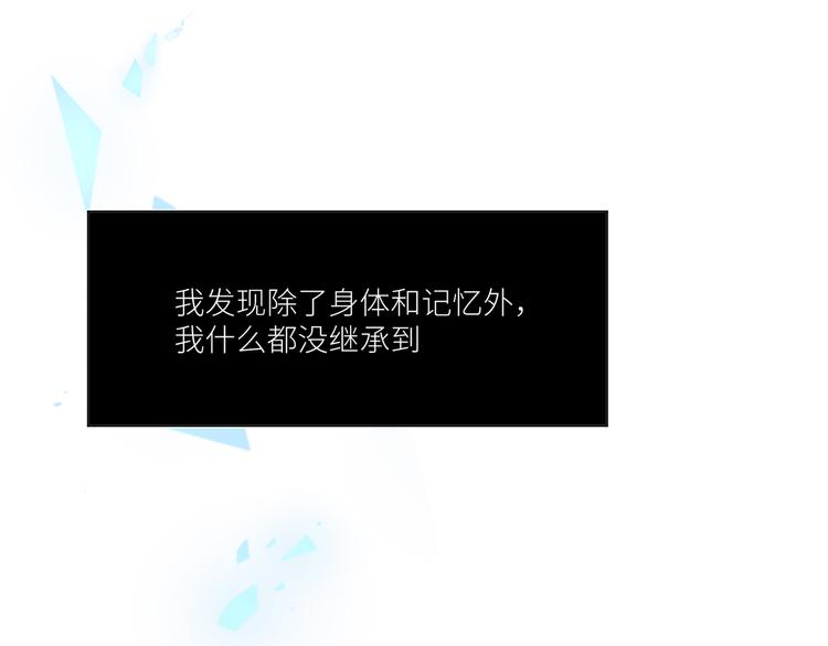 第2话 科学”击剑“21