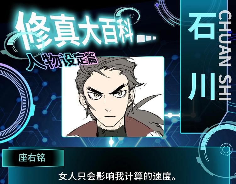 第4话 哥哥太快了149