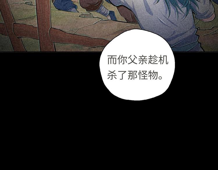 第18话 大郎吃药了6