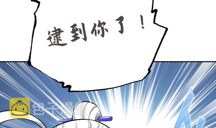 第20话 天降正义102
