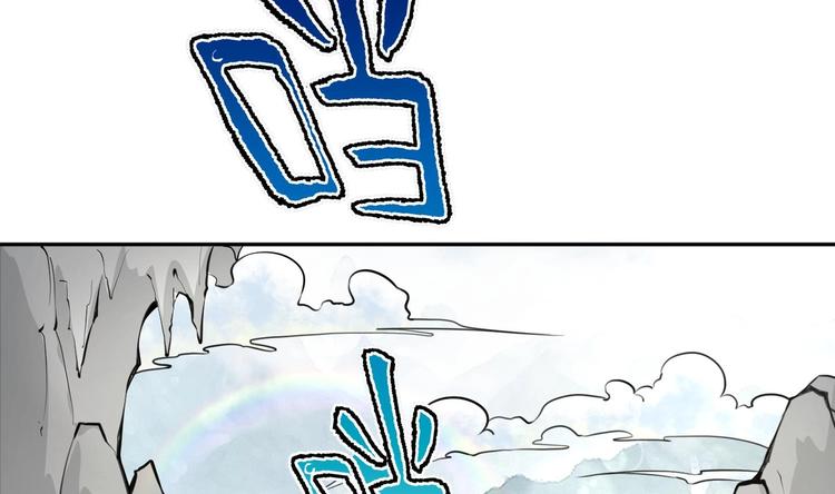 第3话 师姐请自重3