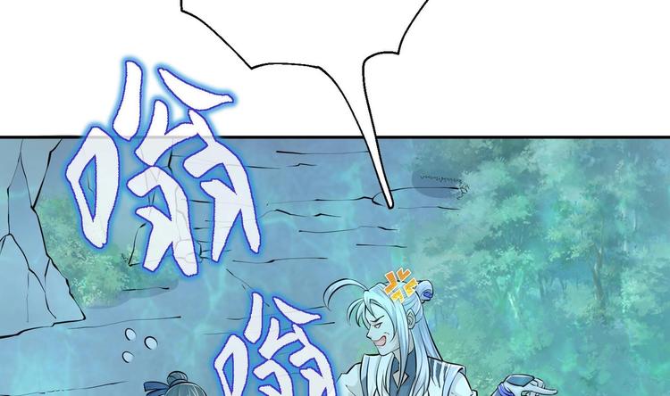 第11话 师姐是个工具人3