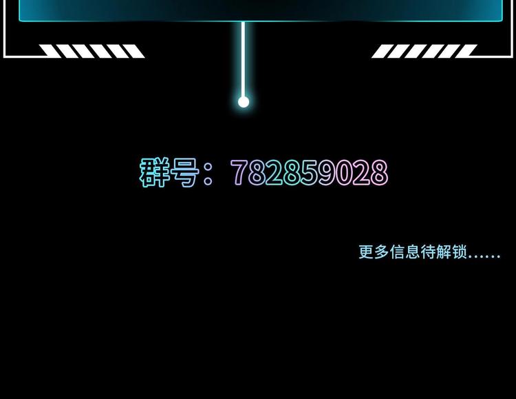 第7话 护崽狂魔上线121