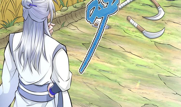 第11话 师姐是个工具人72