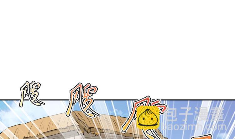 第13话 刺杀仙人20
