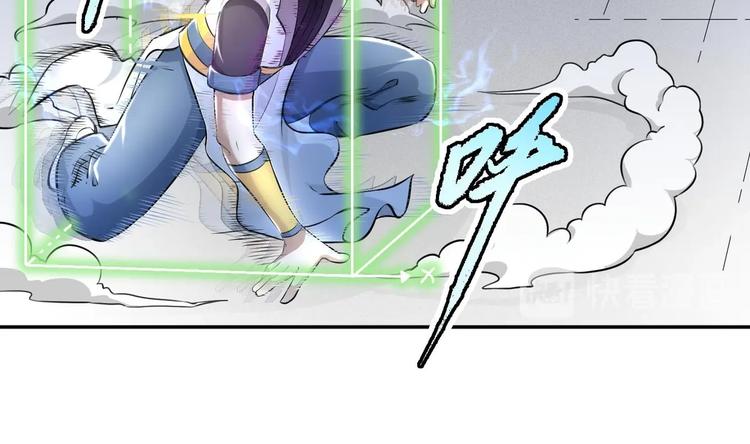 第5话 旧日情债33
