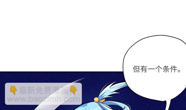 第15话 来做愉快的事吧59