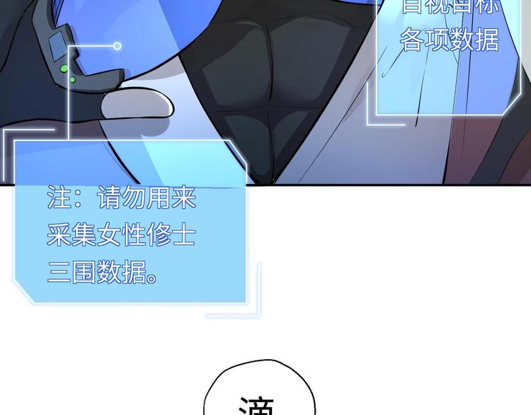 第5话 旧日情债22