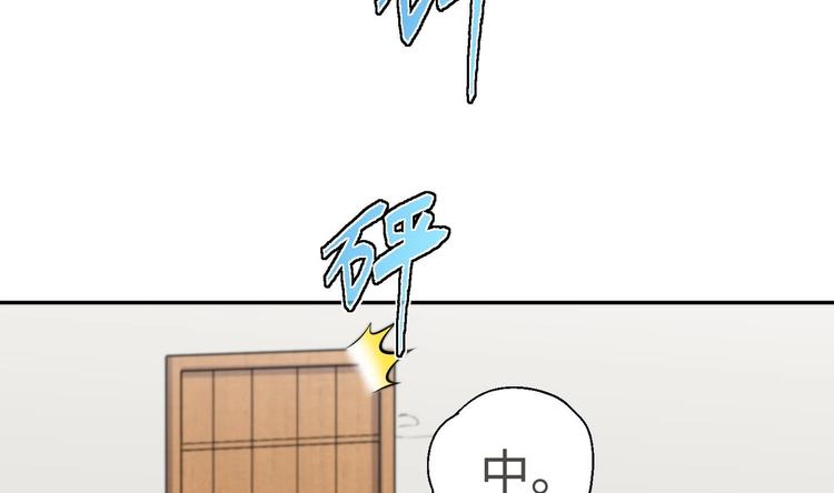 第17话 东窗事发？！38