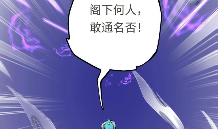 第20话 天降正义81