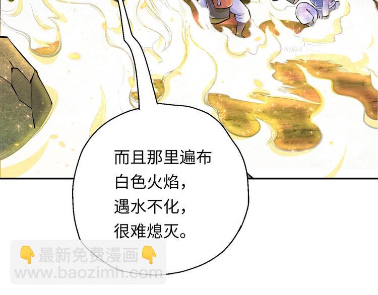 第9话 就你还想演我？18