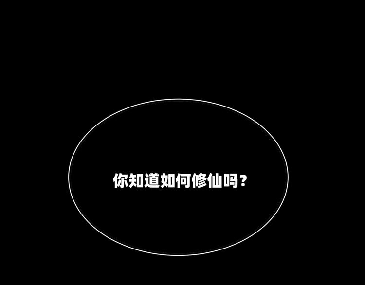 第0话 预告0