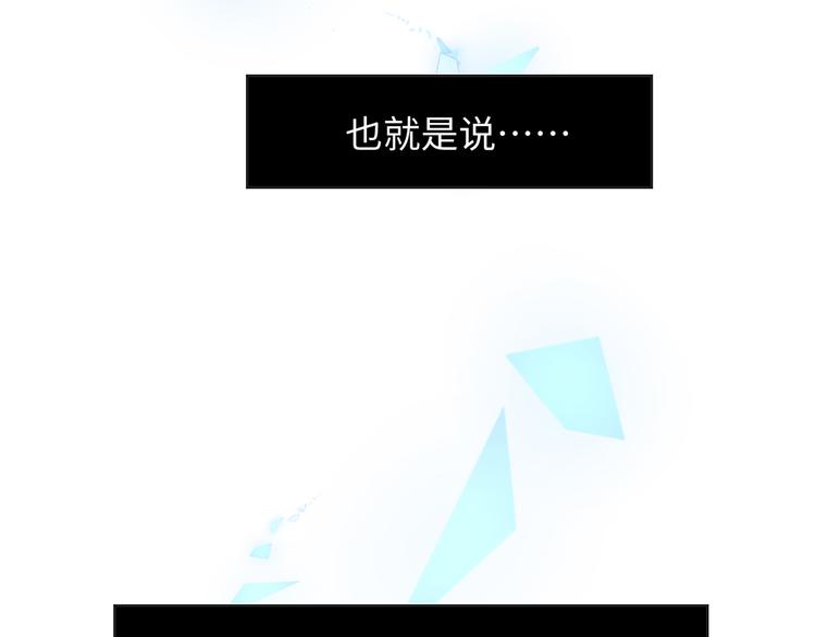 第2话 科学”击剑“22