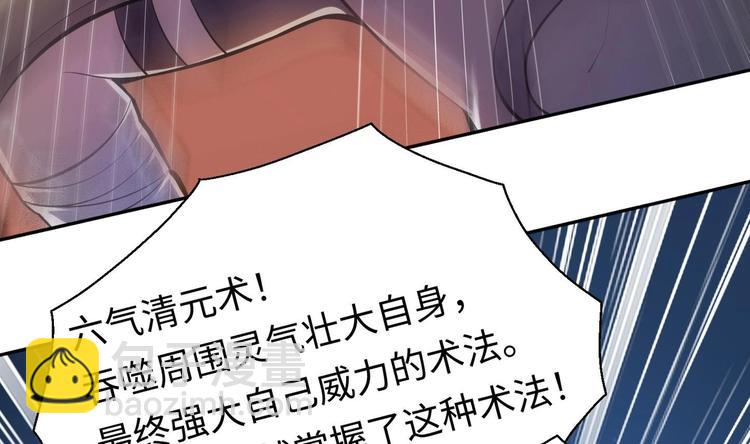 第6话 数学比女人有意思81
