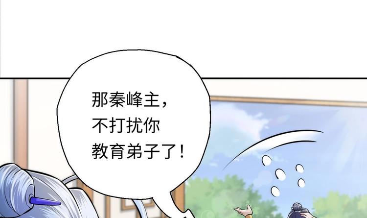 第9话 就你还想演我？61