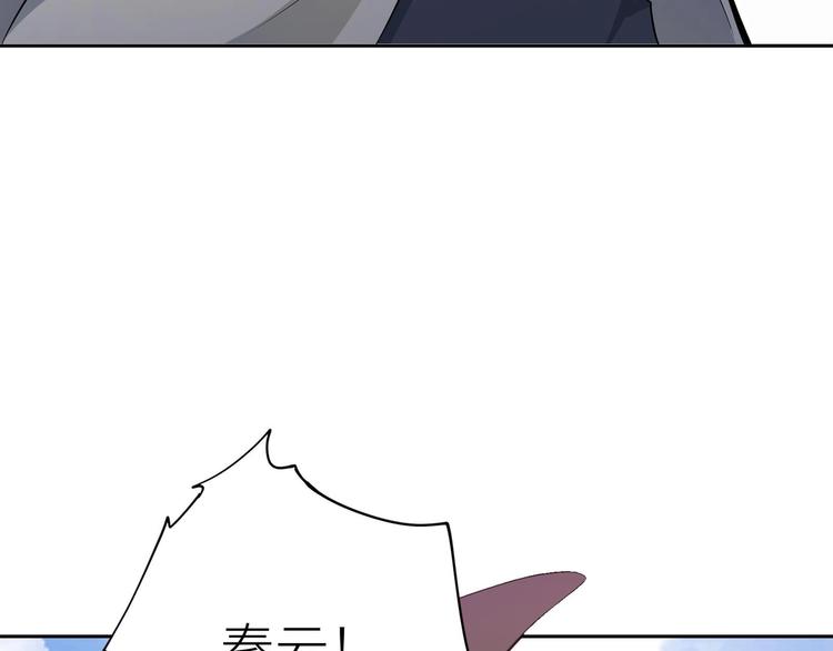 第1话 你在教我修真？122