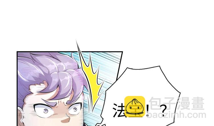 第5话 旧日情债26