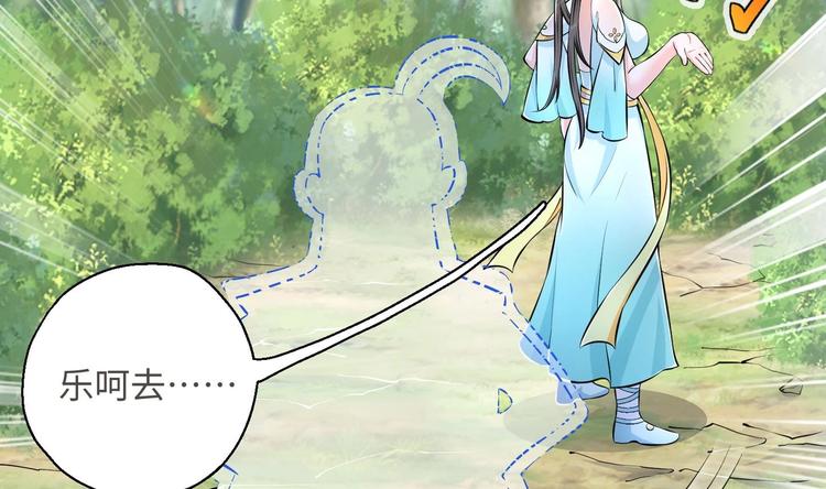 第11话 师姐是个工具人45