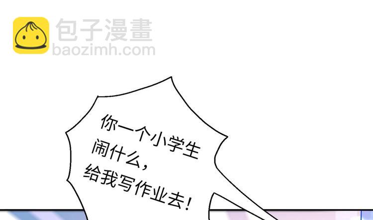 第10话 主线任务50