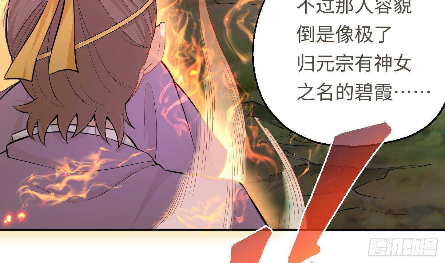 第21话 科技初体验38