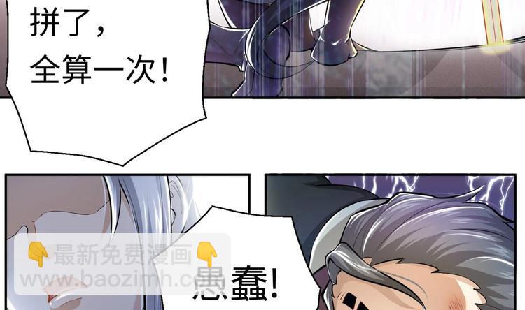 第6话 数学比女人有意思56