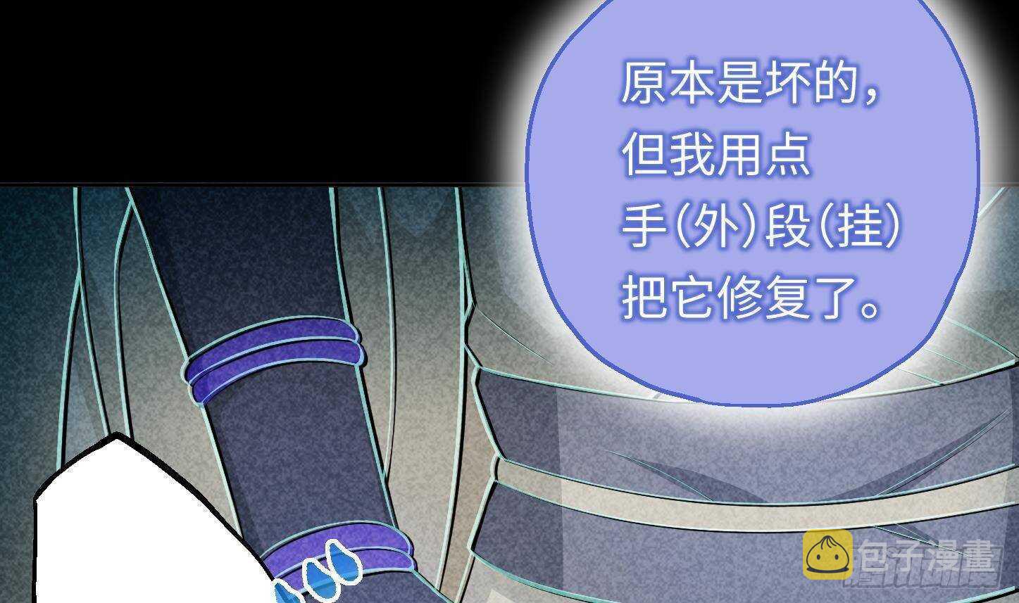 第22话 你的硬度不行啊42
