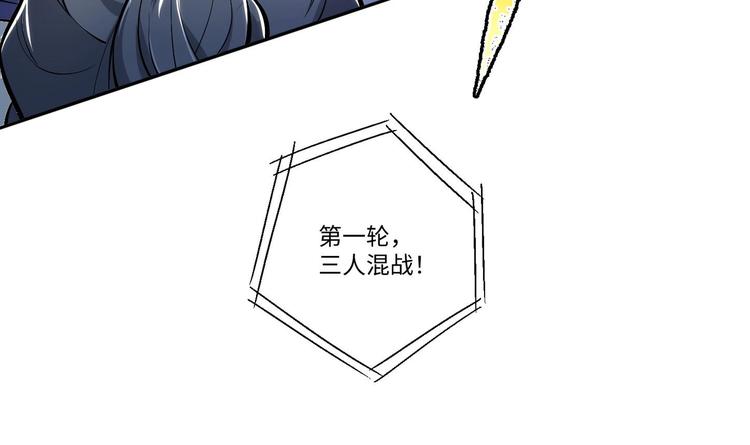第4话 哥哥太快了22