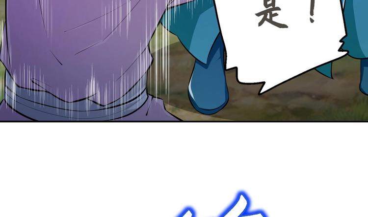 第17话 东窗事发？！17