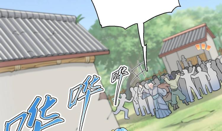 第13话 刺杀仙人3