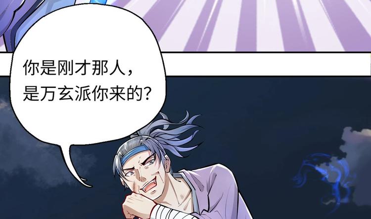 第7话 护崽狂魔上线104