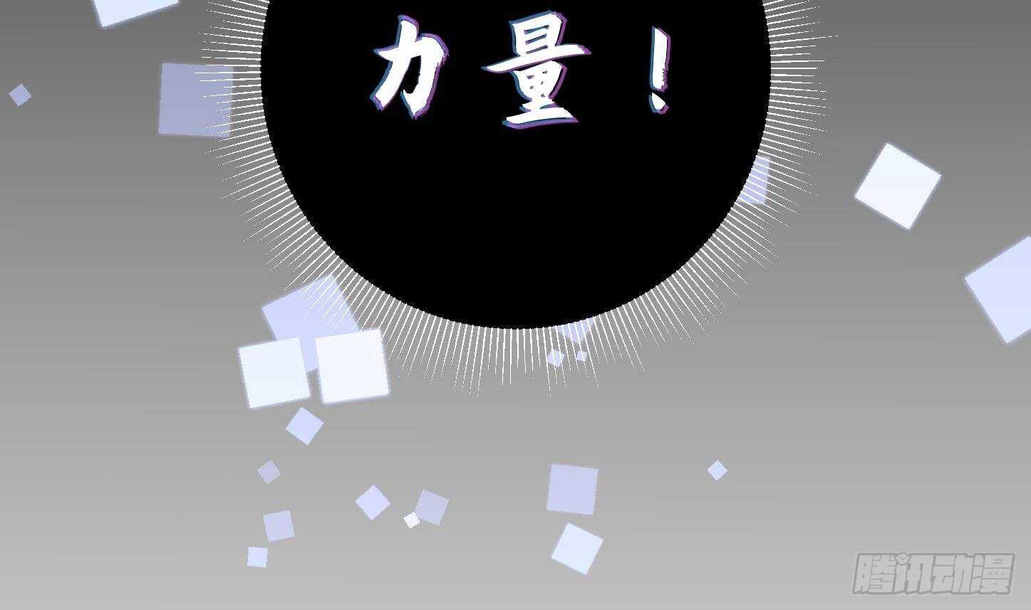 第22话 你的硬度不行啊66