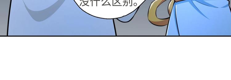 第18话 大郎吃药了88