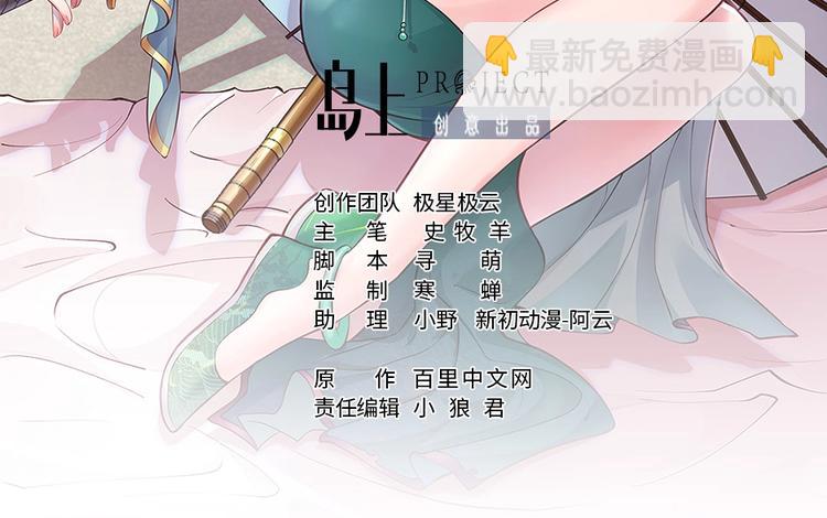 第9话 就你还想演我？1