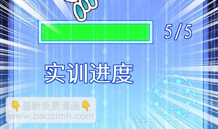 第6话 数学比女人有意思90