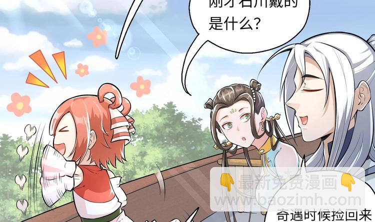第5话 旧日情债54