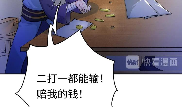 第4话 哥哥太快了92