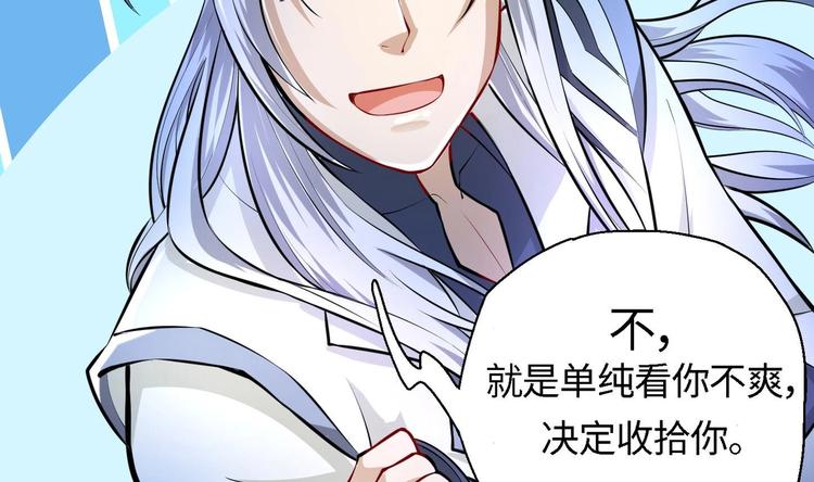 第7话 护崽狂魔上线107