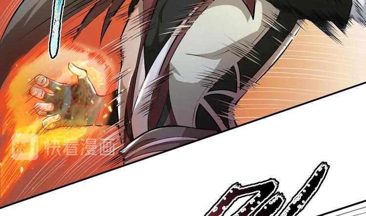第4话 哥哥太快了36