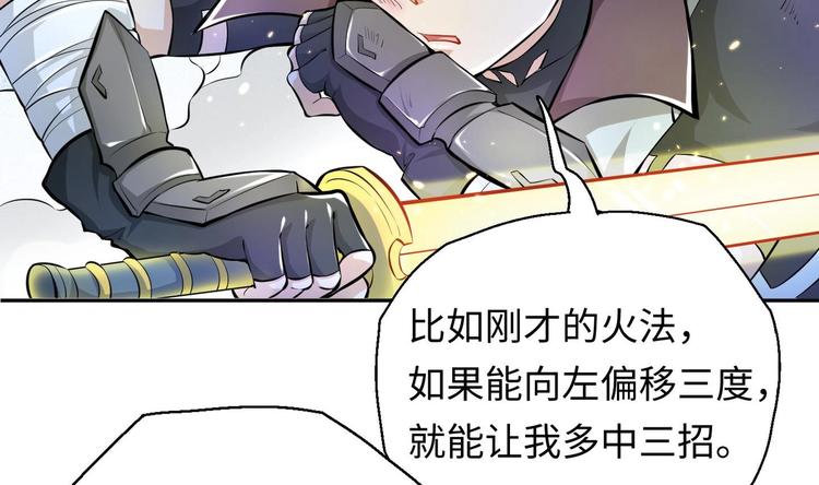 第6话 数学比女人有意思8